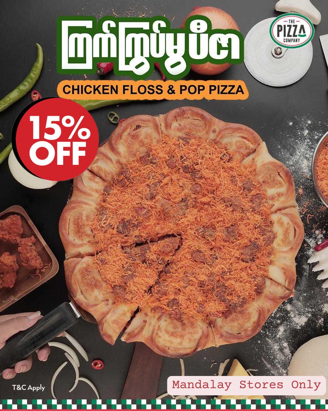 15% Off Chicken Floss and Pop Pizza