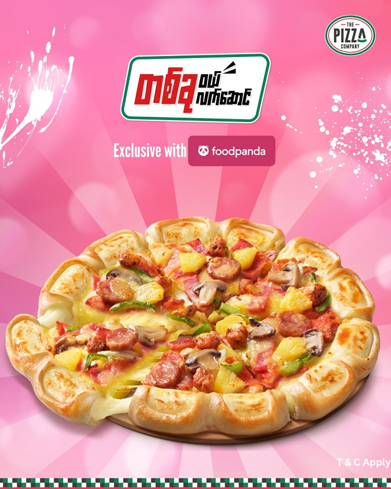 Buy 1 Get 1 Pizza - Food Panda New Year Promotion