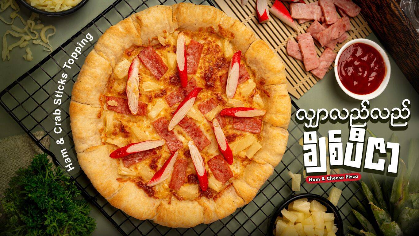 Ham and Cheese Pizza Promotion